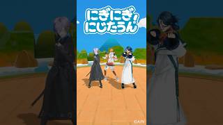 ぷ ぷ ぷ ぷ ぷりてぃ #にぎにじダンス #踊ってみた #にじさんじ #3SKM