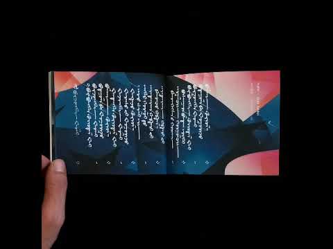 Hanggai Band - Little Rabbit | 杭盖乐队 《小兔子》Track 08 from the album Horse of Colors | 《花斑马》专辑