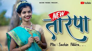 Download lagu New Trending Tarpa 2024 | Toor Thalia Tarpa Mashup | Top Trend | Sachin Patara mp3 Download lagu New Trending Tarpa 2024 | Toor Thalia Tarpa Mashup | Top Trend | Sachin Patara mp3