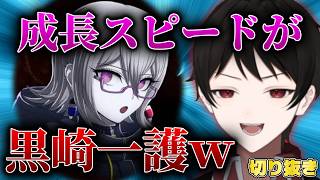 成長スピードがBLEACH黒崎一護な奴ｗｗ『超探偵事件簿レインコードプラス』【１週間の切り抜きハイライト】２０２６年７月１３日～７月１９日