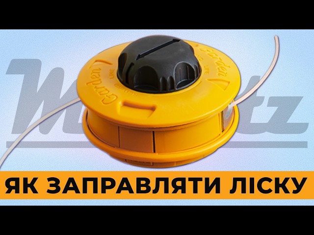 Триммер бензиновый Mächtz MGB-2715 S - интернет-магазин Machtz