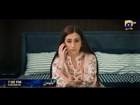 इब्लीस | कल से शुरू | प्रतिदिन शाम 7:00 बजे, केवल हर पल जियो पर