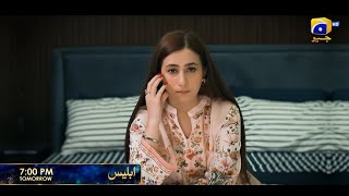 Iblees | Starting from Tomorrow  | Daily at 7:00 PM Only on Har Pal Geo