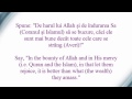 Holy Quran Surat Yunus (Jonah) 10:57-60. Coran ...