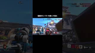 Brain muscle bastard tried using a healer #overwatch2 #overwatch2gameplay #overwatch2tips #オーバーウォッチ