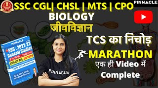 complete TCS biology in one video I Maha Marathon I Pinnacle GS book I ssc i railway