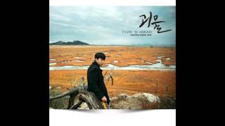 [AUDIO] Park Sihwan - 단 한사람 (Only One) [Monster 2nd Mini Album]