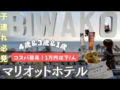 连锁酒店万豪发布有关数据盗窃的新信息