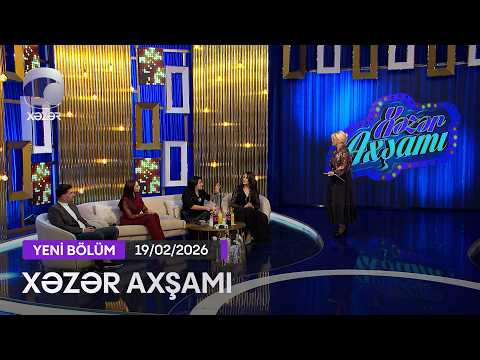 Xəzər Axşamı - Cığatel İsaqızı, Leyla Camal, Mədinə Əsgərova, Orxan Bağırov  19.02.2026