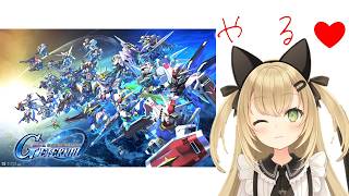 【ジージェネ エターナル】SDガンダム ジージェネレーションエターナル 初見プレイ❤　　#Vtuber　#shorts　#ggeneration  #azki　#ガンダム #english
