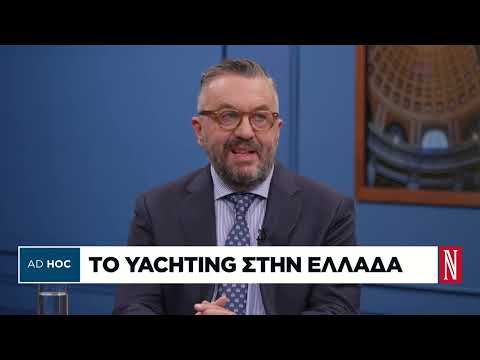 Τι σημαίνει η αλλαγή σημαίας σε πλοίο
