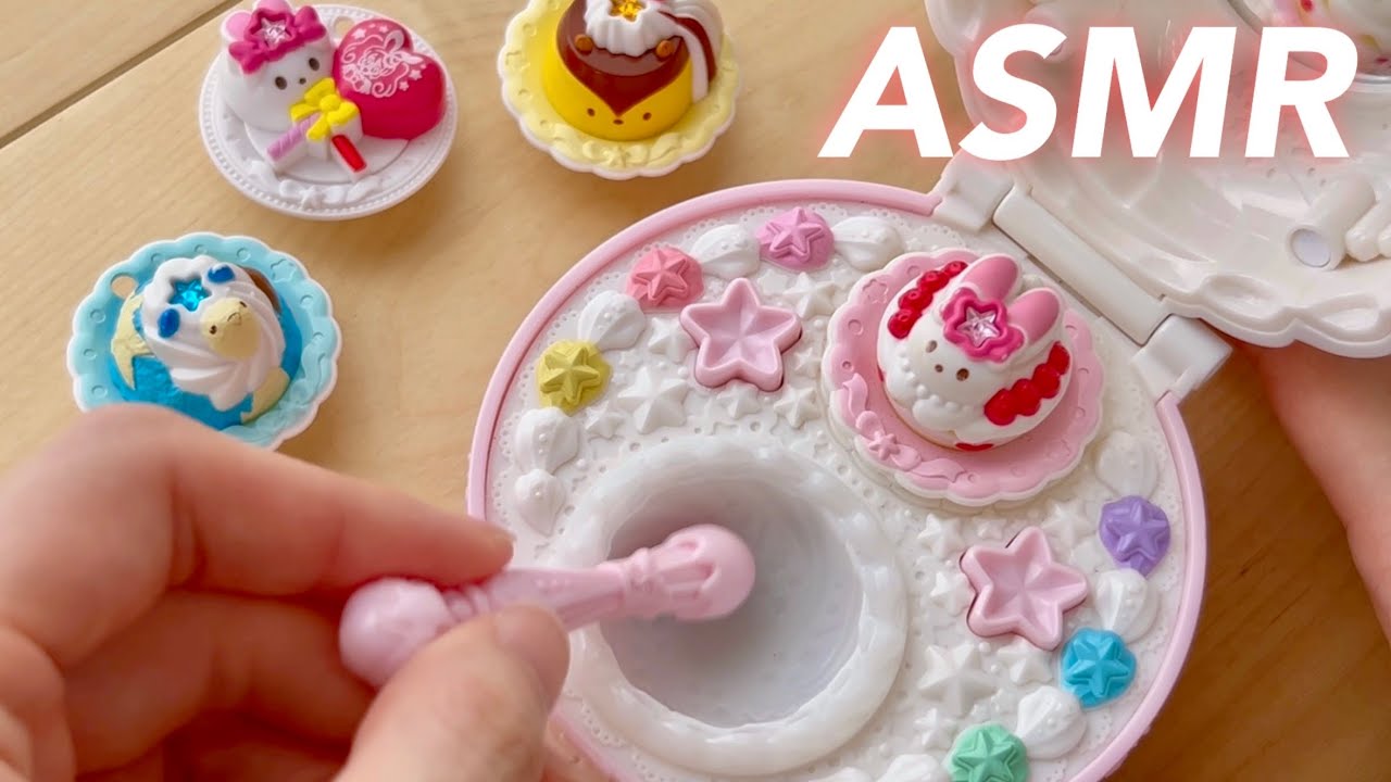 【音フェチ】プリキュアのスイーツパクトをかき混ぜる音 | ASMR