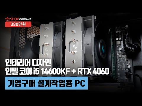 인텔 코어i5-14세대 14600KF (랩터레이크 리프레시) (정품 인텔 코어i5-14세대 14600KF (랩터레이크 리프레시) (정품