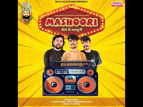 Mashoori