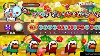 実況 PS4 太鼓の達人 ドンだーパックVol.28-29 初見★10