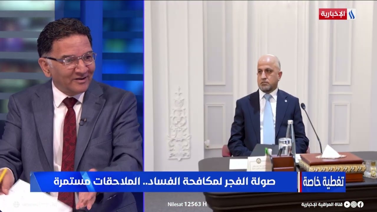 فيديو | نبيل العزاوي: مكافحة الفساد تحتاج الى خلية ازمة لمواجهة اي تشكيك يطال الحملة