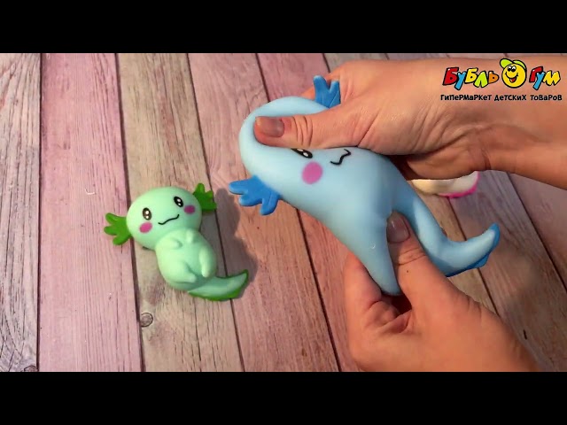 Игрушка-антистресс Lanson Toys Аксолотль в ассортименте - видео