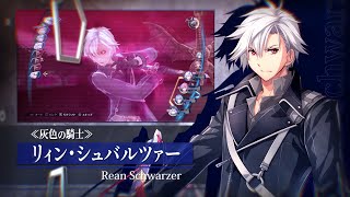 The Legend of Heroes: Trails of Cold Steel IV video 1