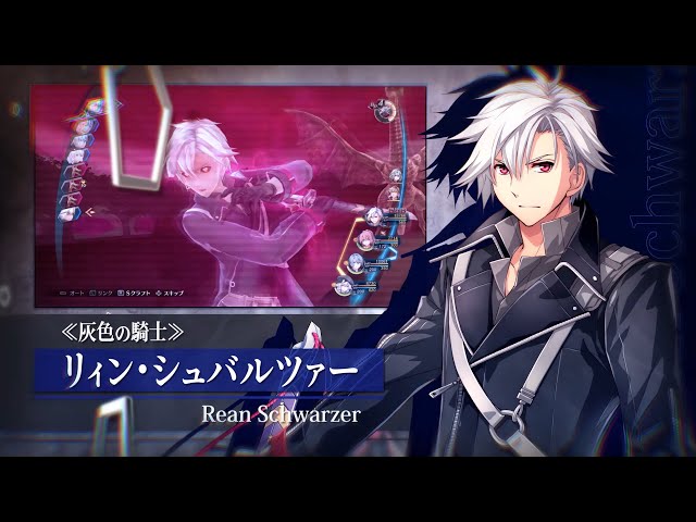 英雄伝説 閃の軌跡iv Switch版 店舗特典 商品情報まとめ