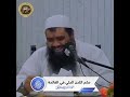 حكم اللحن الجلي في الفاتحة