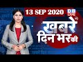 dblive news today: news of the day, hindi news india | latest news | bihar election, kangana #DBLIVE dblive news today: news of the day, hindi news india | latest news | bihar election, kangana #DBLIVE