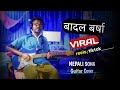 BADAL BARSE BIJULI SAWAN KO PANI ;- Guitar cover | Nepali viral reel song | viral dance song badal