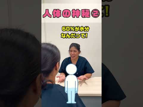 大晦日の外国人看護助は体の構造に驚く #shorts