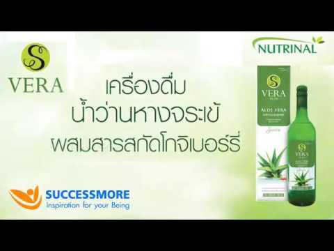 ครีมสำหรับการรักษาโรคสะเก็ดเงินบนหนังศีรษะ Beloderm คิดเห็นโรคสะเก็ดเงินครีม
