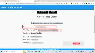 Check bank account number owner details 2023| Bank account number kiske naam par hai kaise pata kare