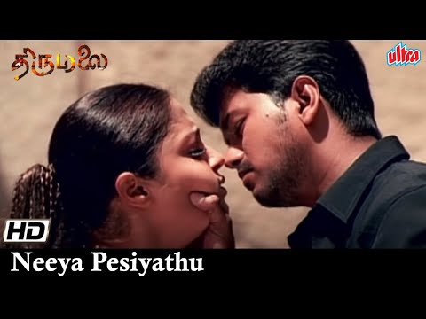 Neeya Pesiyathu Tamil Song HD | Vijay & Jyothika | Thirumalai | Shankar Mahadevan