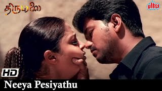 Neeya Pesiyathu Tamil Song HD | Vijay &amp; Jyothika | Thirumalai | Shankar Mahadevan