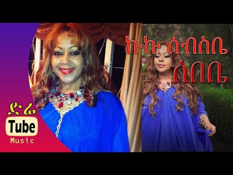 Kuku Sebsibe - Sebebe [NEW! HOT! Ethiopian Music Video 2015]