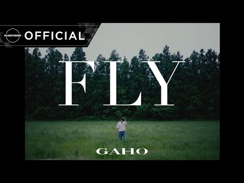 [M/V] 가호(Gaho) - FLY (ENG SUB)