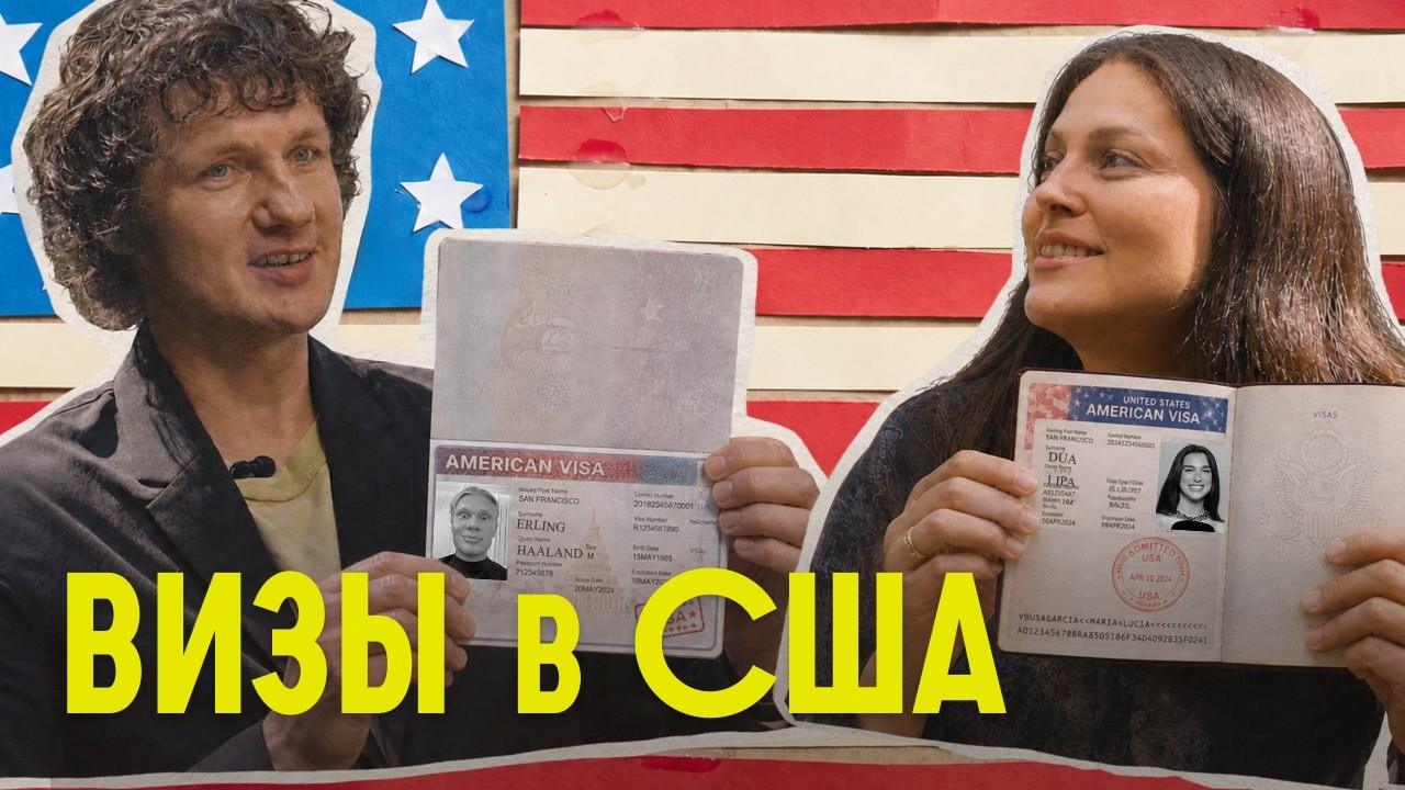 У меня есть $5 000 000 — как легально переехать в США?