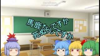 3年⑨組慧音先生　１時間目