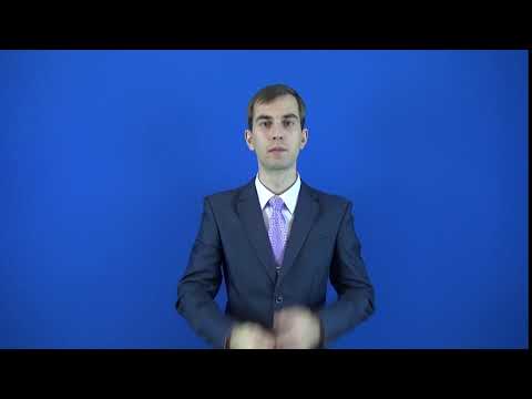 высокопоставленный