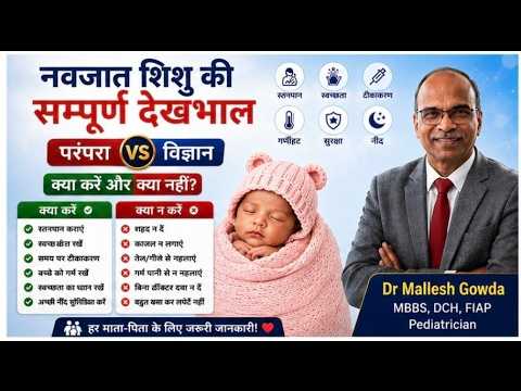 Hospital video 2