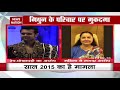 Case Filed Against Mithun Chakraborty S Son And Wife In Charges Of Rape Abortion And Fraud