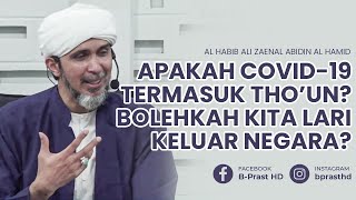 Download lagu MENURUT HABIB ALI APAKAH COVID-19 ADALAH THO'UN ? | HABIB ALI ZAENAL ABIDIN AL HAMID mp3