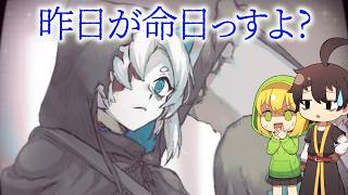 声を失くした少女はもう死んでいるはずだった…？【墓場から地獄まで/ゆっくり実況】