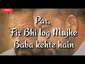 Drugs Ka Nasa Jail Ki Salakhe Status