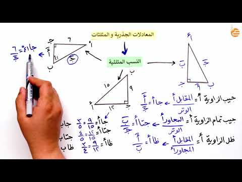 فيديو تعليمي