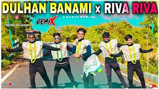 Dulhan Banami × Riva Riva Dj Remix | Instagram Viral Song | Dance Cover | S Dance World | Dj Remix
