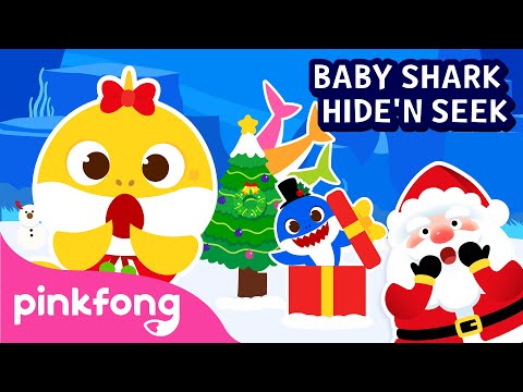 クリスマスシャークかくれんぼ｜クリスマスストーリー｜クリスマスソング｜ピンポン童謡 (Christmas Sharks Hide'n Seek | Christmas Story | Christmas Song | Pinkfong Songs for Children)