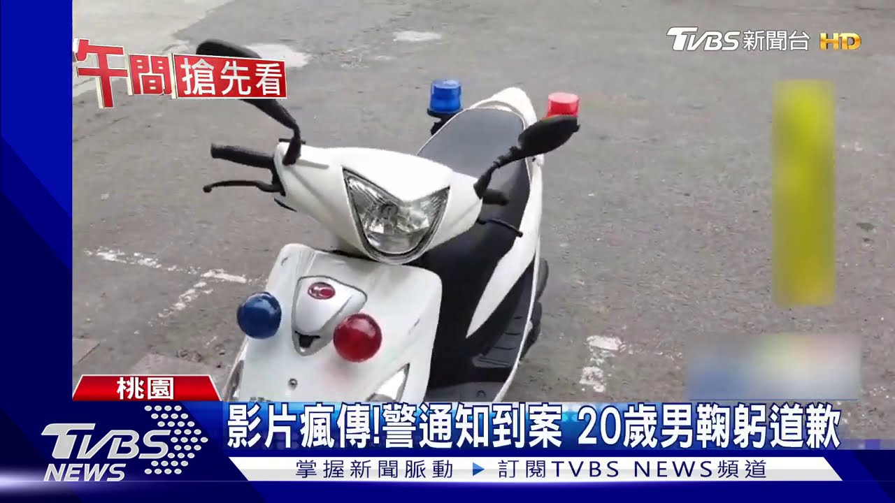 玩笑過頭！　男觸碰警車警示燈、調煞車線