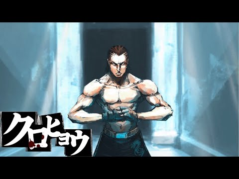 Kurohyou Ryu Ga Gotoku Shinsho (ENG) - Chapter #7 - Incident from 15 years ago