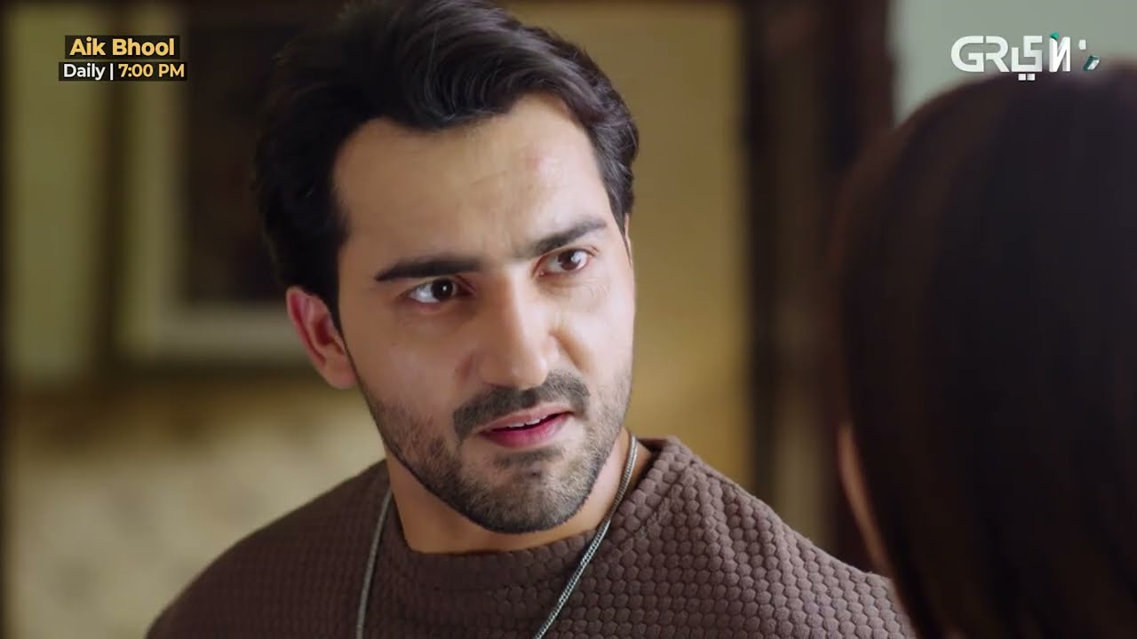 Aik Bhool Episode 34 | Best Scene 04 | Green TV Entertainment