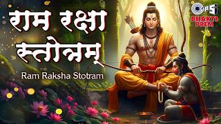 Download lagu श्री राम रक्षा स्तोत्र | Ram Raksha Stotra With Lyrics | संपूर्ण रामरक्षा स्तोत्र | Manoj Desai mp3