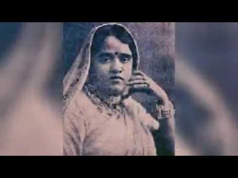 ठुमरी — आरंभिक रिकॉर्डिंग, इंदुबाला (1922) — वीडियो थंबनेल