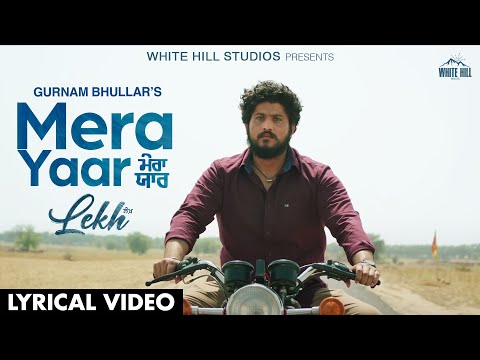 Mera Yaar (Lyrical Video) LEKH | Gurnam Bhullar | Tania | B Praak | Jaani | Jagdeep Sidhu